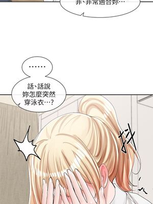 [韩漫] 社团学姐 1-221 END_3127