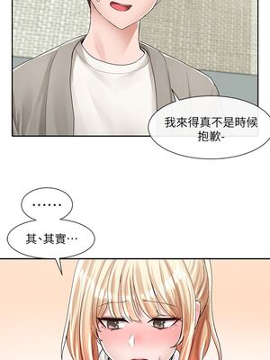 [韩漫] 社团学姐 1-221 END_3130