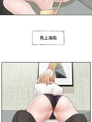 [韩漫] 社团学姐 1-221 END_3150