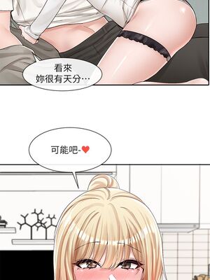 [韩漫] 社团学姐 1-221 END_3154