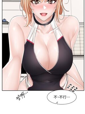 [韩漫] 社团学姐 1-221 END_3158