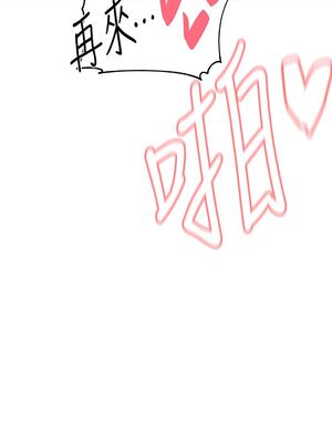 [韩漫] 社团学姐 1-221 END_3210