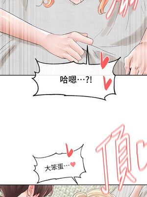 [韩漫] 社团学姐 1-221 END_3212