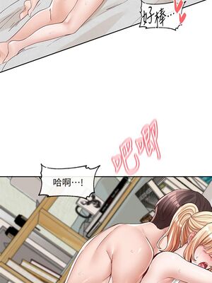 [韩漫] 社团学姐 1-221 END_3219