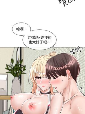 [韩漫] 社团学姐 1-221 END_3245