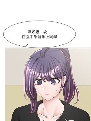 [韩漫] 社团学姐 1-221 END_3283