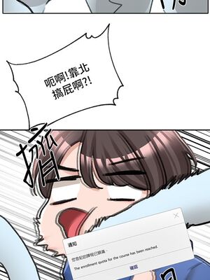 [韩漫] 社团学姐 1-221 END_3289