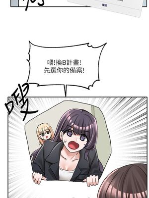 [韩漫] 社团学姐 1-221 END_3291