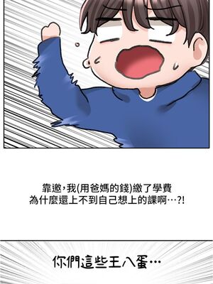 [韩漫] 社团学姐 1-221 END_3292