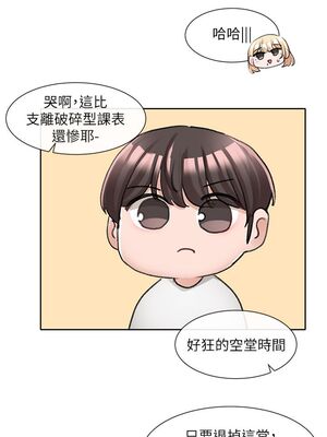 [韩漫] 社团学姐 1-221 END_3300