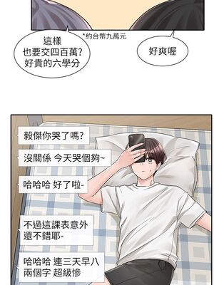 [韩漫] 社团学姐 1-221 END_3301