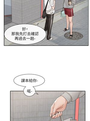 [韩漫] 社团学姐 1-221 END_3303