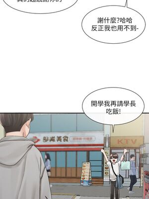 [韩漫] 社团学姐 1-221 END_3306