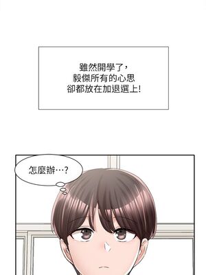 [韩漫] 社团学姐 1-221 END_3320