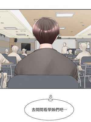 [韩漫] 社团学姐 1-221 END_3321