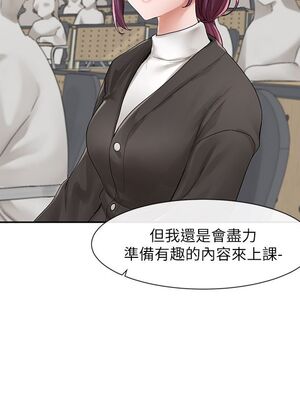 [韩漫] 社团学姐 1-221 END_3331