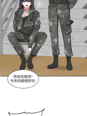 [韩漫] 社团学姐 1-221 END_3336