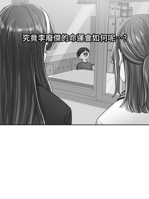 [韩漫] 社团学姐 1-221 END_3339
