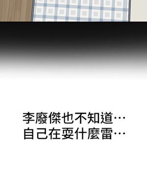 [韩漫] 社团学姐 1-221 END_3342