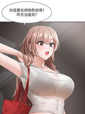 [韩漫] 社团学姐 1-221 END_3349