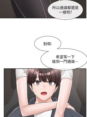 [韩漫] 社团学姐 1-221 END_3352