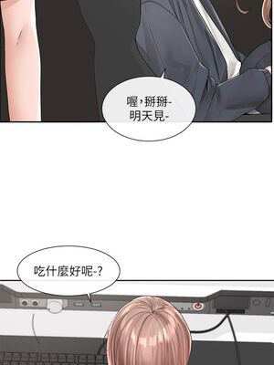 [韩漫] 社团学姐 1-221 END_3356