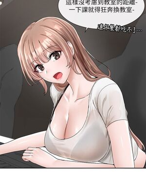 [韩漫] 社团学姐 1-221 END_3362