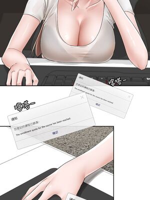 [韩漫] 社团学姐 1-221 END_3366