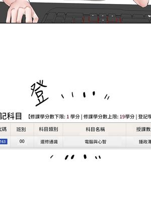 [韩漫] 社团学姐 1-221 END_3367