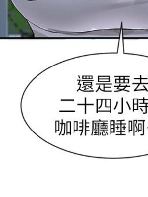 [韩漫] 社团学姐 1-221 END_3377