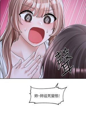 [韩漫] 社团学姐 1-221 END_3381