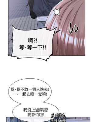 [韩漫] 社团学姐 1-221 END_3383