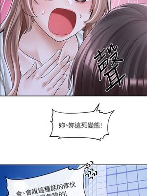 [韩漫] 社团学姐 1-221 END_3384