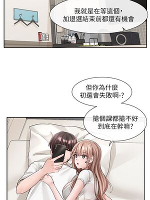 [韩漫] 社团学姐 1-221 END_3420