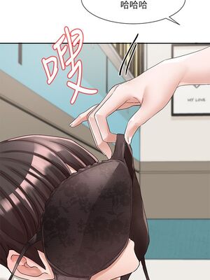 [韩漫] 社团学姐 1-221 END_3430