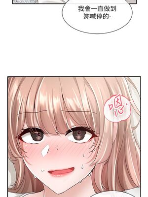 [韩漫] 社团学姐 1-221 END_3439