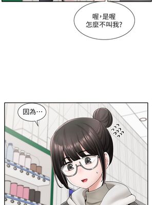 [韩漫] 社团学姐 1-221 END_3479