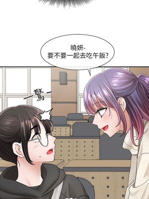 [韩漫] 社团学姐 1-221 END_3487