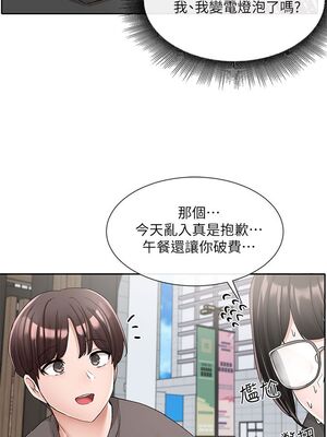 [韩漫] 社团学姐 1-221 END_3492