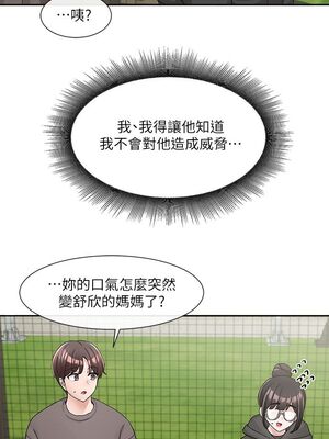 [韩漫] 社团学姐 1-221 END_3493