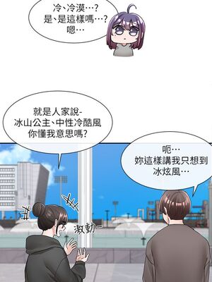 [韩漫] 社团学姐 1-221 END_3494