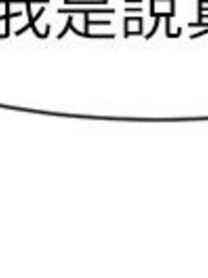 [韩漫] 社团学姐 1-221 END_3497