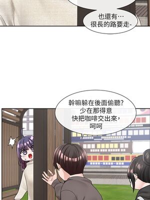 [韩漫] 社团学姐 1-221 END_3500