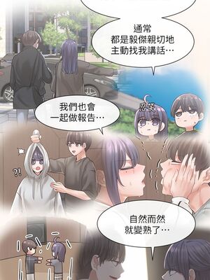 [韩漫] 社团学姐 1-221 END_3531