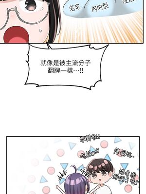 [韩漫] 社团学姐 1-221 END_3532