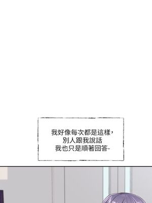 [韩漫] 社团学姐 1-221 END_3536