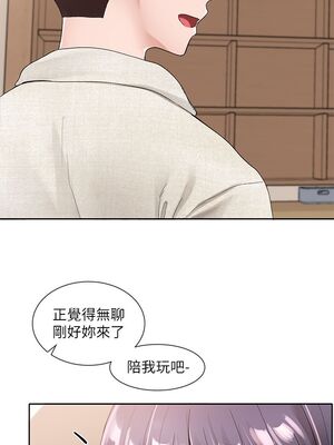 [韩漫] 社团学姐 1-221 END_3543