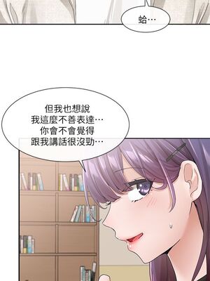 [韩漫] 社团学姐 1-221 END_3551