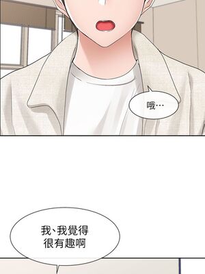 [韩漫] 社团学姐 1-221 END_3552