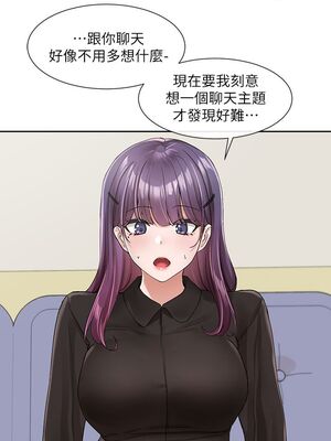 [韩漫] 社团学姐 1-221 END_3560